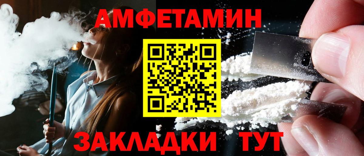 Отрадный  omg ТОР  Вход с VPN  Amphetamine Premium  Amphetamine 