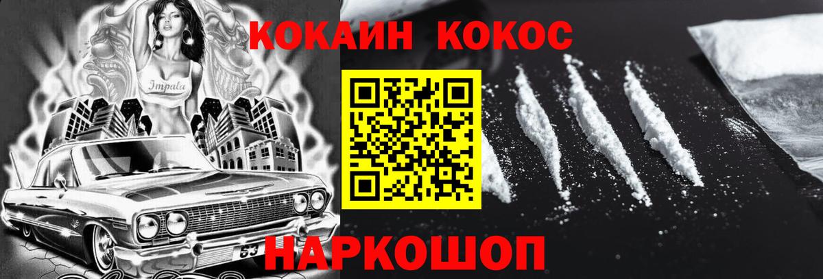 COCAIN Эквадор Отрадный