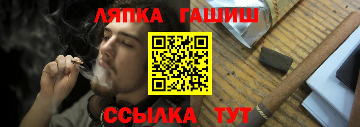 ГАШИШ индика сатива Отрадный