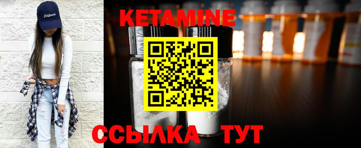 ГАШИШ  Вход с VPN  Метадон  Меф кристаллы  Отрадный  Бошки Шишки  ГАШ 