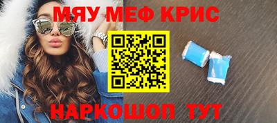 марки nbome Славгород