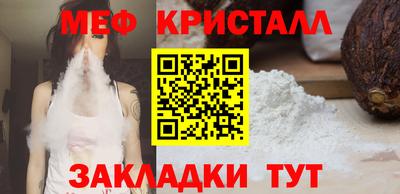 mdma Славянск-на-Кубани