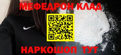 марки nbome Славгород