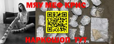 mdma Славянск-на-Кубани