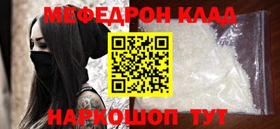 mdma Славянск-на-Кубани