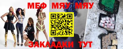 mdma Славянск-на-Кубани