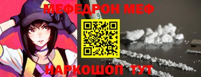 марки nbome Сланцы