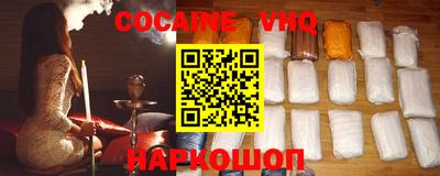 марки nbome Сланцы