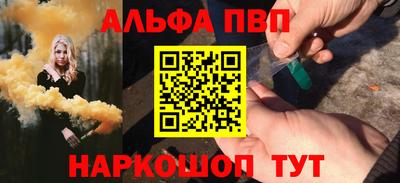 марки nbome Сланцы