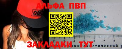марки nbome Сланцы