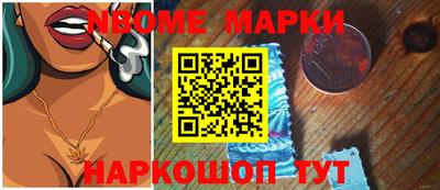 mdma Славянск-на-Кубани