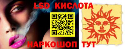 марки nbome Сланцы