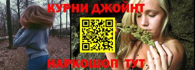 марки nbome Славгород