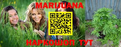 марки nbome Славгород