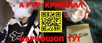 марки nbome Славгород