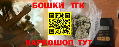 марки nbome Славгород