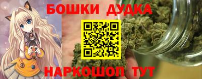 марки nbome Сланцы