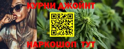 марки nbome Славгород