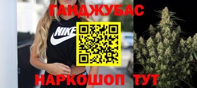 марки nbome Сланцы