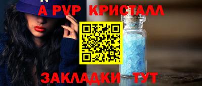 марки nbome Сланцы
