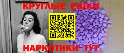 mdma Славянск-на-Кубани
