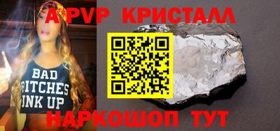 марки nbome Славгород