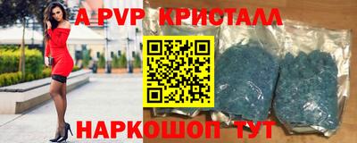 mdma Славянск-на-Кубани