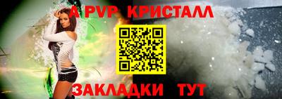 mdma Славянск-на-Кубани