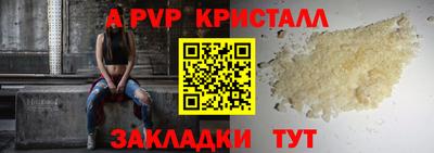 марки nbome Сланцы