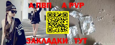 марки nbome Славгород