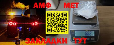 марки nbome Славгород
