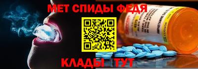 марки nbome Сланцы