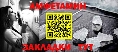марки nbome Сланцы