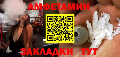 mdma Славянск-на-Кубани