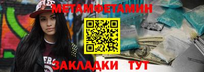 марки nbome Сланцы
