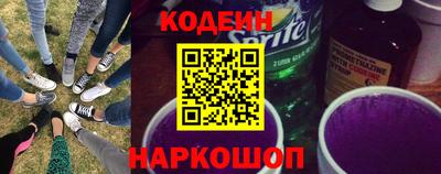 марки nbome Славгород