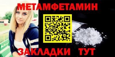 марки nbome Сланцы