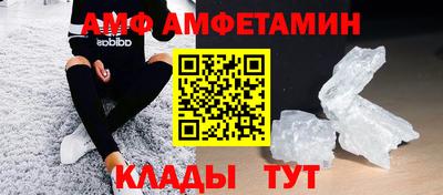 mdma Славянск-на-Кубани