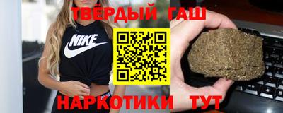 марки nbome Сланцы