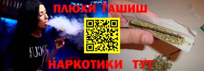 марки nbome Славгород