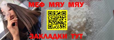 mdma Славянск-на-Кубани