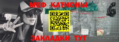 марки nbome Славгород
