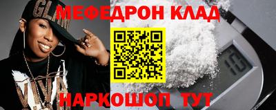 марки nbome Сланцы