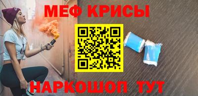 mdma Славянск-на-Кубани