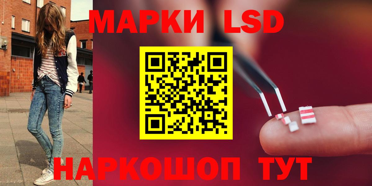 Отрадный  Лсд 25 экстази кислота  Вход с VPN 