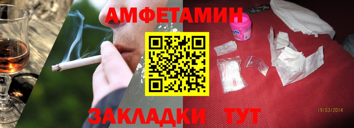 Метамфетамин мет  Вход с VPN  Отрадный 