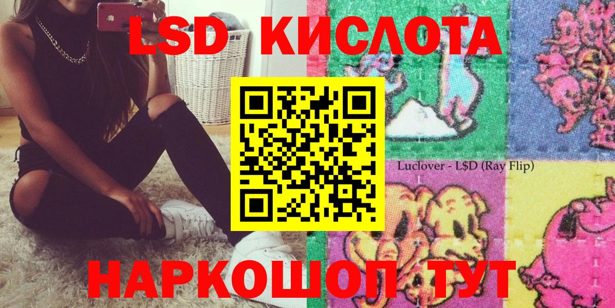 Марки NBOMe 1,8мг Отрадный