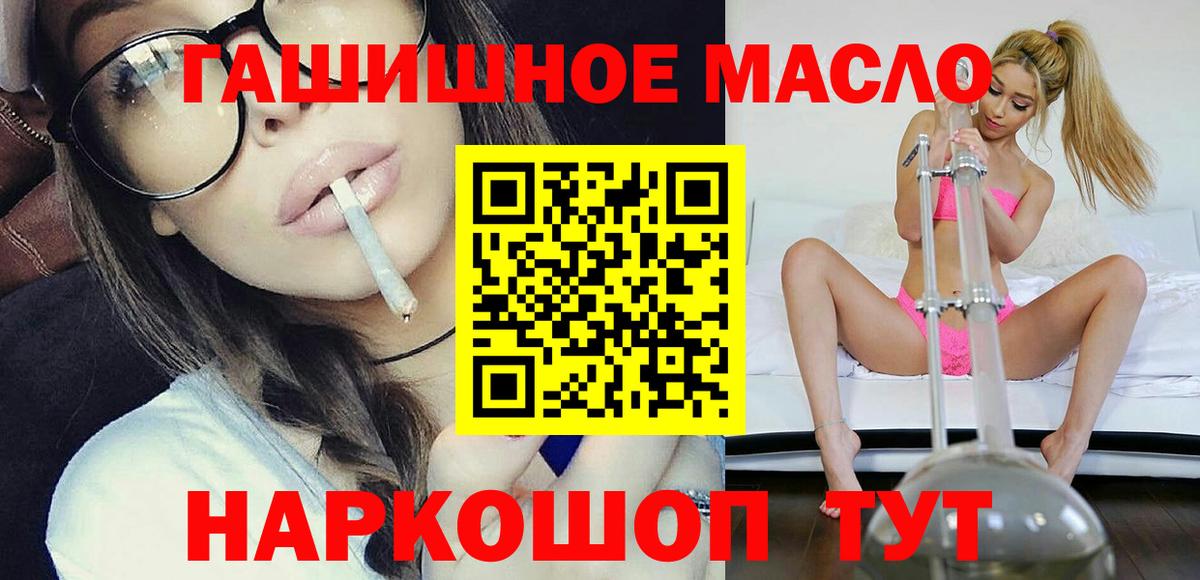 Дистиллят ТГК жижа Отрадный